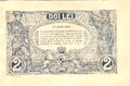 2 lei 1920 revers
