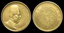 1922 coin