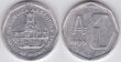 1 austral coin