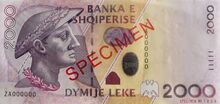 Albania 2000 leke 2009 obv