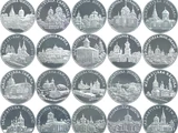 Moldovan 50 leu coin
