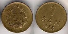 A 1953 coin of the communist era