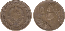 Yugoslavia 10 dinara 1963