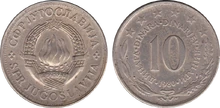 Yugoslavia 10 dinara 1980