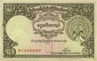 Burma rupee 1953 obv