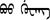 Guangzhao Manchu