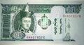 Mongolian 10 tugruk banknote Front