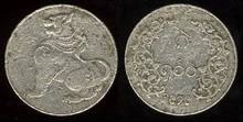 An 8 pe coin from 1949.