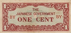 Burma cent BY