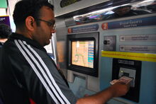 Ticket Vending Machine