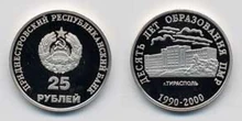 The first coin.