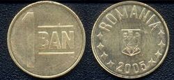 Coins of Romania 1 Ban 2005