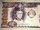 Mongolian 100 tögrög banknote