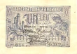 1 leu 1920 avers