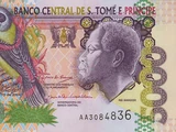 São Tomé and Príncipe dobra