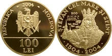 Moldova 100 lei StephenIII 2004
