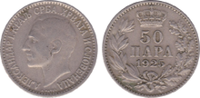 Yugoslavia 50 para 1925