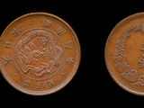 Japanese 2 sen coin