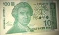 Croatian 100 Dinara (Front)