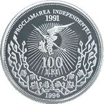 Moldova's first commemorative coin.