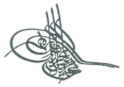 The tughra of Murad V as it appears on the coin