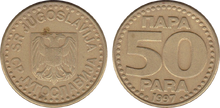 Yugoslavia 50 para 1997