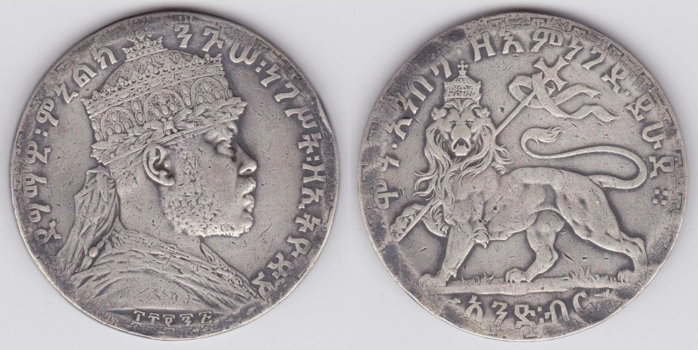 Ethiopian 1 birr coin | Currency Wiki | Fandom