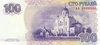 100 PMR ruble reverse
