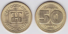 Yugoslavia 50 dinara 1992