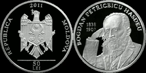 Moldova 50 lei Hasdeu 2011