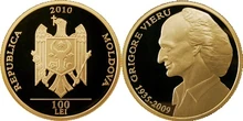 Moldova 100 lei Vieru 2010