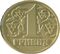 1 Hryvnia-Coin front