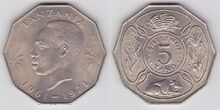 Tanzania 5 shillings 1971 independence