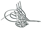 The tughra of Abdülaziz as it appears on the coins