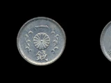 Japanese 1 sen coin