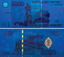 5000 rubley ultraviolet