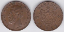 A 1 ban coin of 1900