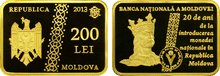 Moldova 200 lei 2013