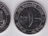 Sudanese 1 pound coin