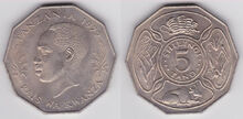 Tanzania 5 shillings 1972