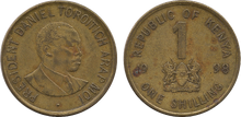 Kenya shilling coin 1998