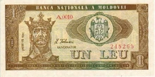 MoldovaP5-1Leu-1992-donatedoy f