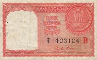 A 1 rupee note.