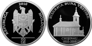 50 lei Chisinau