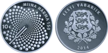 2014 coin commemorating Härma