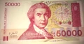 Croa 50k Dinara Back