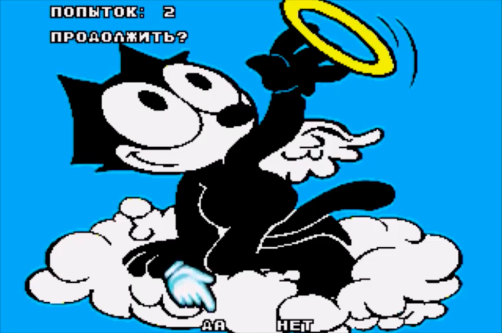 Felix the Cat (video game) - Wikipedia