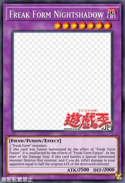 Cards/The Nepfessor | Custom Yu-Gi-Oh! Database Wiki | Fandom