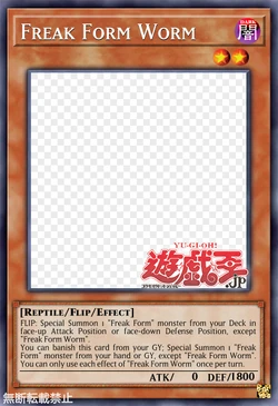 Cards/The Nepfessor | Custom Yu-Gi-Oh! Database Wiki | Fandom Cards/The Nepfessor | Custom Yu-Gi-Oh! Database Wiki | Fandom