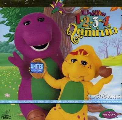 Friends season cheap 3 123